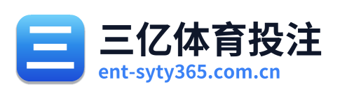 三亿体育投注 Logo